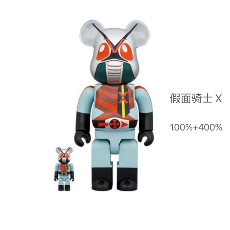 Bearbrick 积木熊 假面骑士 X 400%+100%