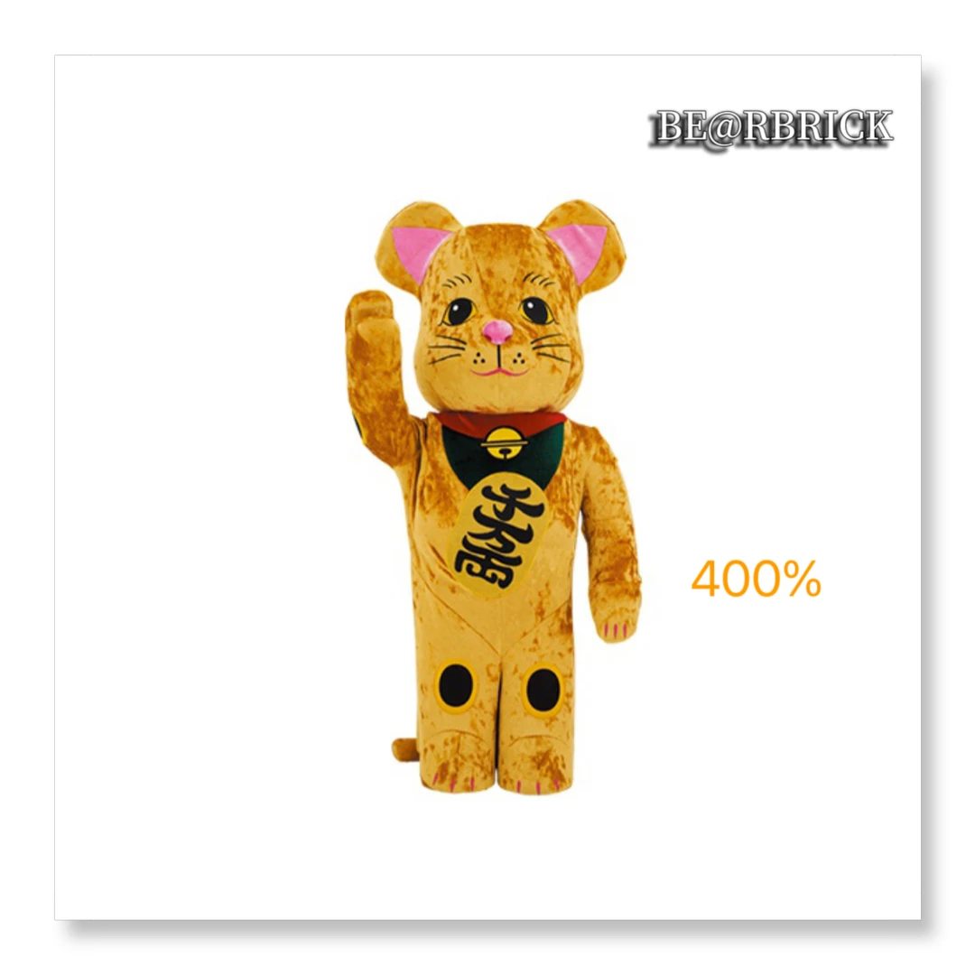 Bearbrick 积木熊 毛绒布艺 招财猫 千万两 400%