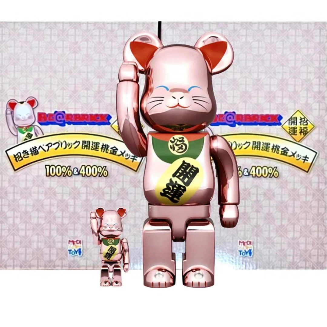 Bearbrick 积木熊 电镀 桃粉色  眯眼 400%+100% 招财猫