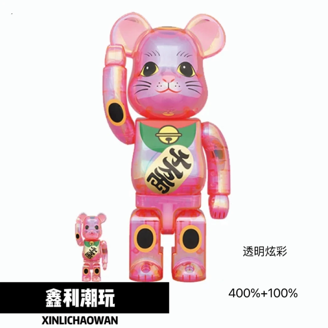 BE@RBRICK积木熊 招财猫 透明炫彩 400%+100%
