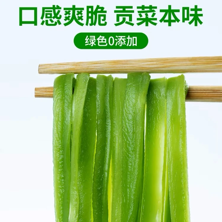 2025云南大理新鲜贡菜干纯手工制作自然晾晒贡菜干场地直发