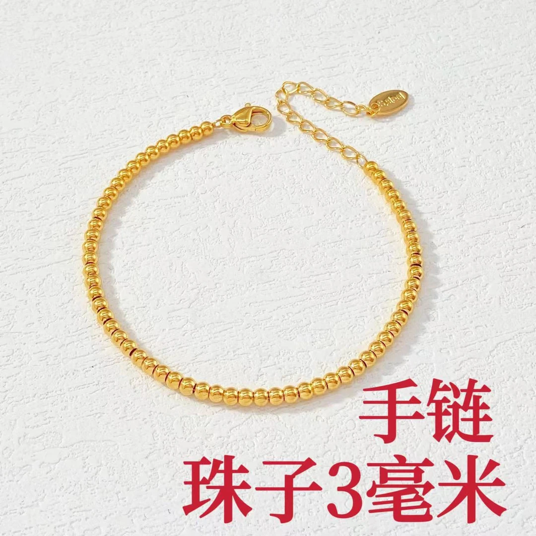 钛钢手链 木木（AG3666）   20厘米 光面圆的珠珠手链