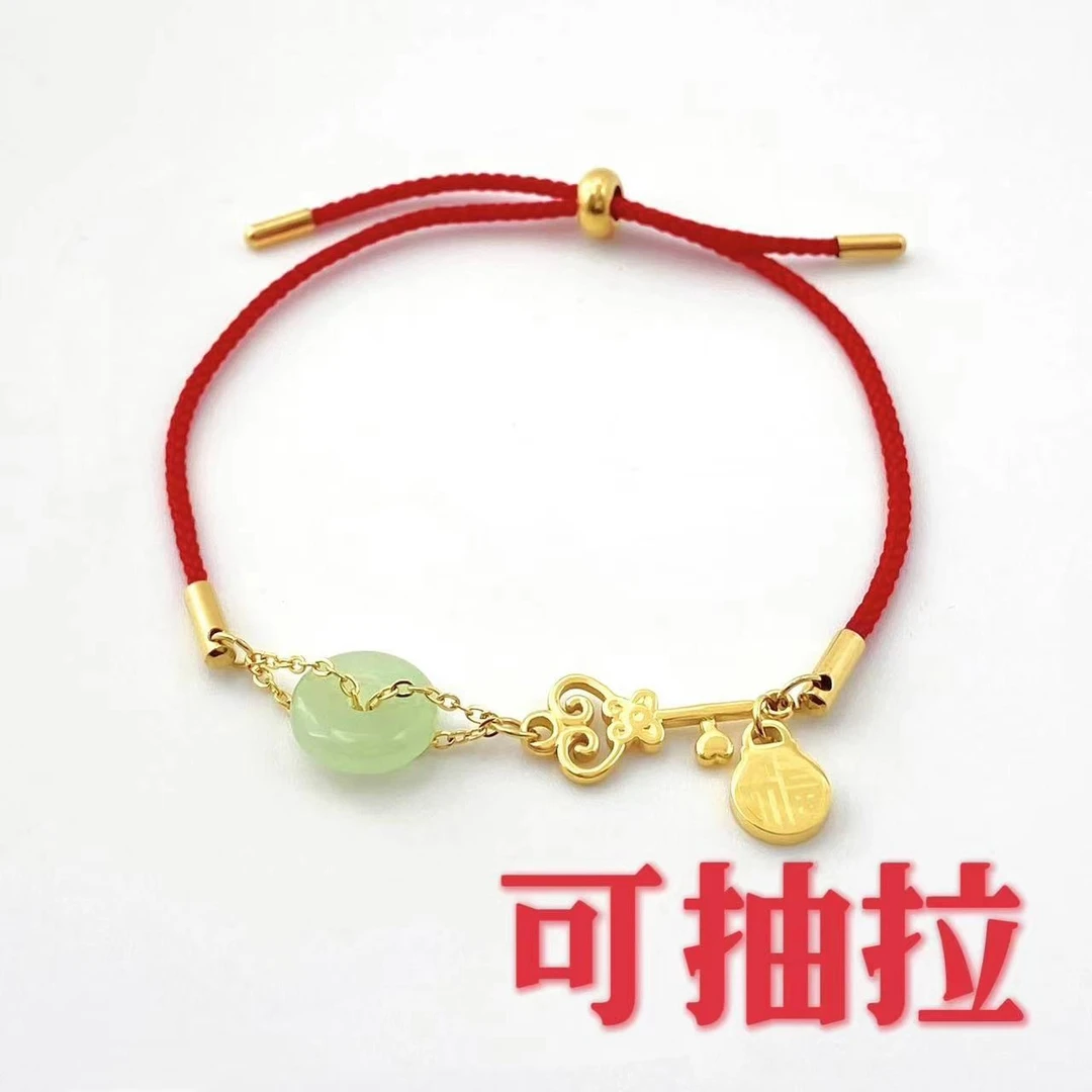 钛钢手链 ——木木（RZ2347）  抽拉调节红绳手链