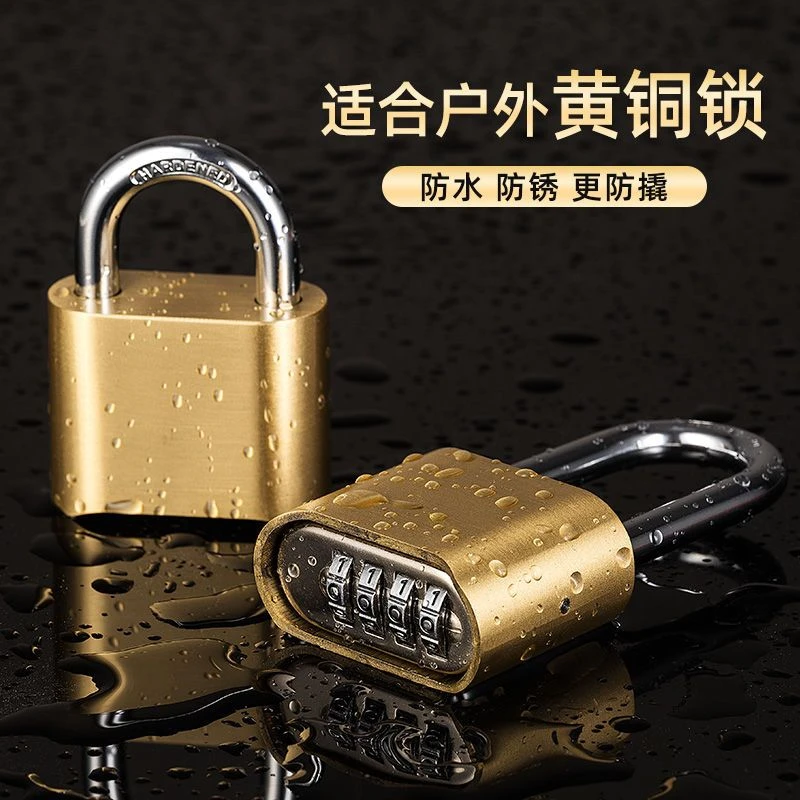 密码锁防水防锈防盗窗锁房门仓库锁大门柜门柜子锁密码锁头挂锁