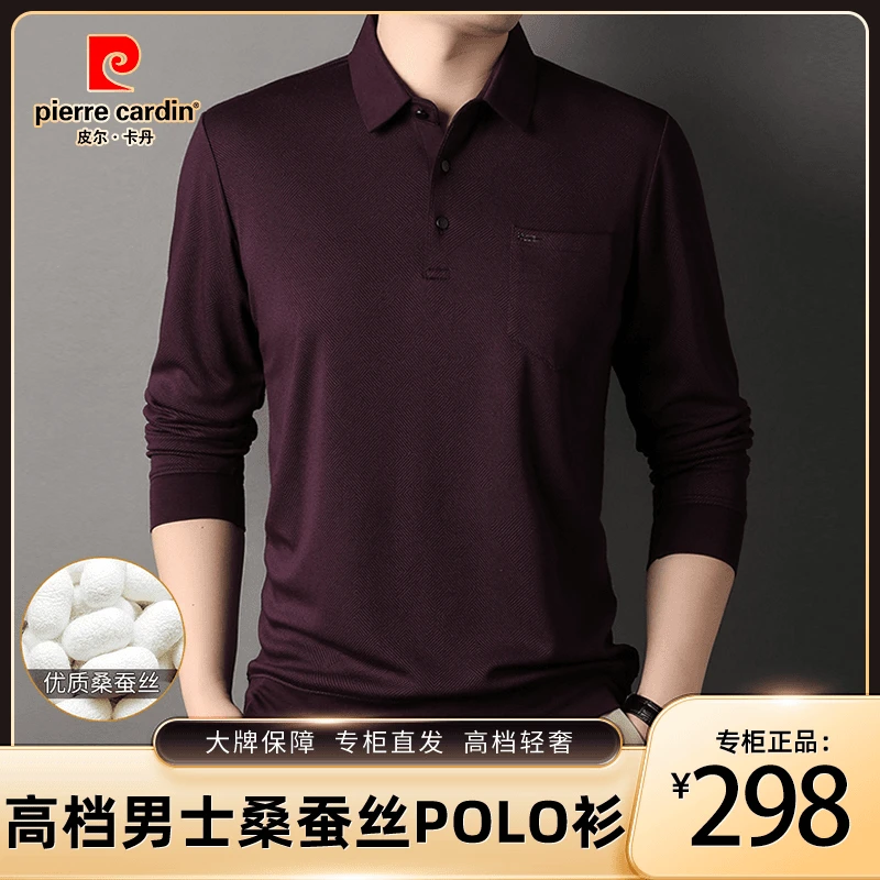 皮尔卡丹【轻奢总裁定制】中年男士长袖T恤桑蚕丝真口袋翻领polo衫
