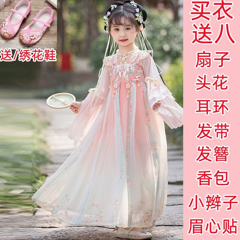女童汉服夏款儿童花神古装仙气新款中国风连衣裙夏季超仙女孩