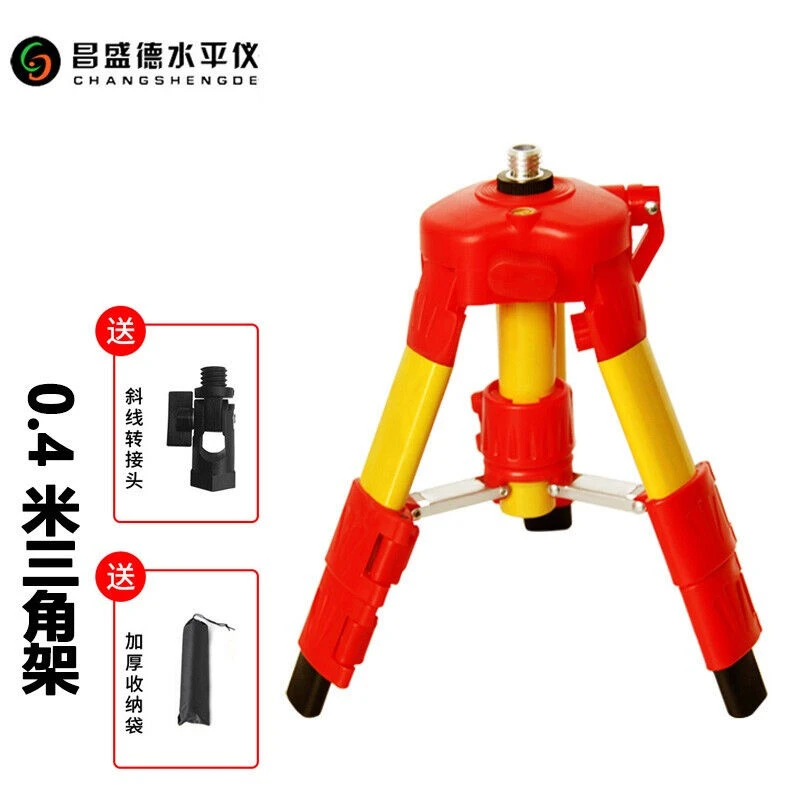 水平仪通用支架三脚支架 升降台  微调底座 上墙架