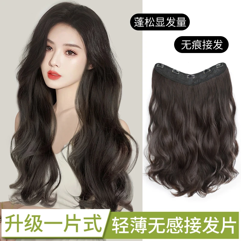 假发女长发仿真发u型卷发接发片无痕蓬松增发量推荐一片式假发片
