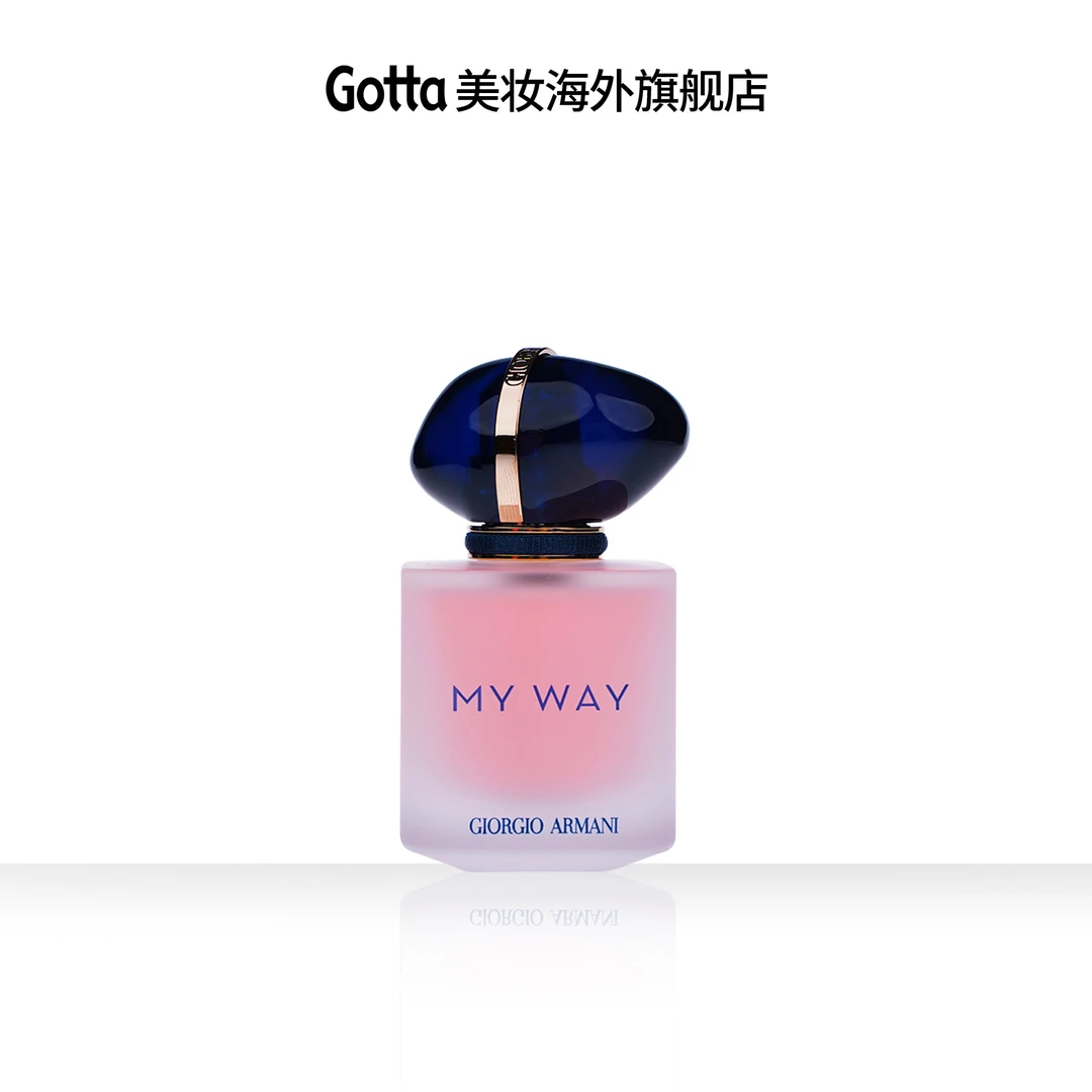 ARMANI阿玛尼My Way自我无界花香版女士香水浓香30ml