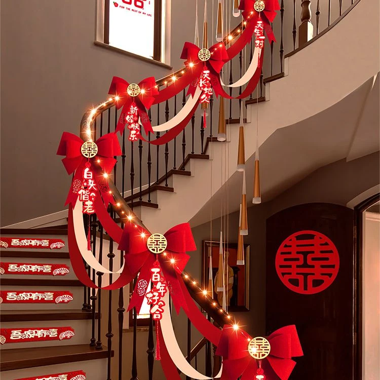 结婚楼梯扶手装饰婚礼拉花蝴蝶结套装女方婚房布置婚庆用品大全