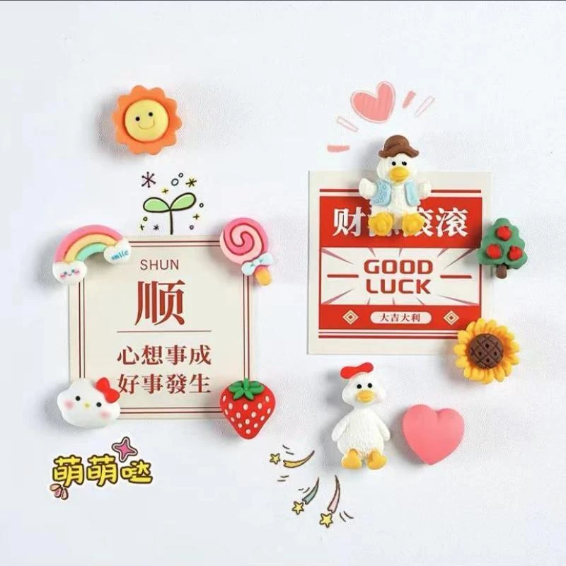 迷你鸭子冰箱贴可爱强力磁性贴个性创意吸铁石3d立体小巧装饰情侣