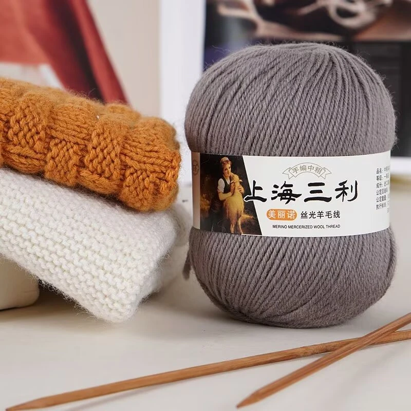 买1送1正品上海三利羊毛线100%中粗纯羊毛线 手工编织diy围巾毛衣