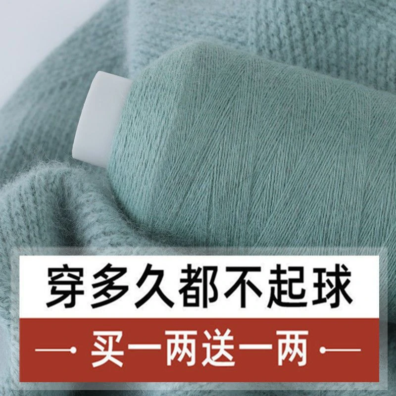 羊绒线 纯山羊绒线机织手编羊毛线 手工编织细线羊绒线柔软亲肤线