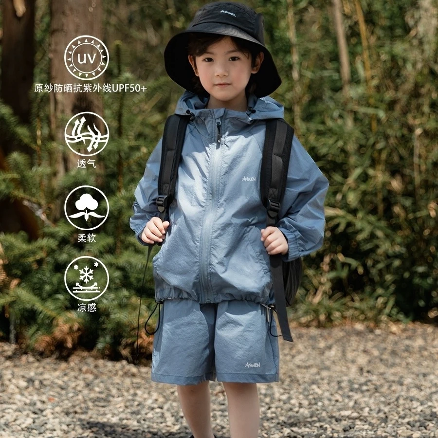 男童夏季防晒衣套装新品简约休闲连帽2024防紫外线外套短裤薄套装