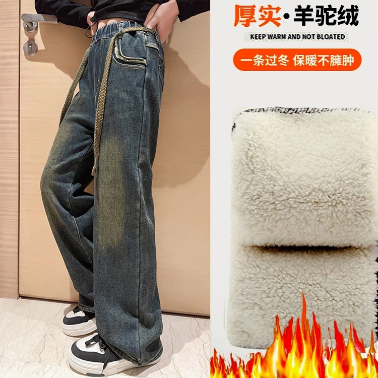 女童加绒加厚牛仔裤洋气冬款2023新款时髦中大童一条过冬保暖长裤