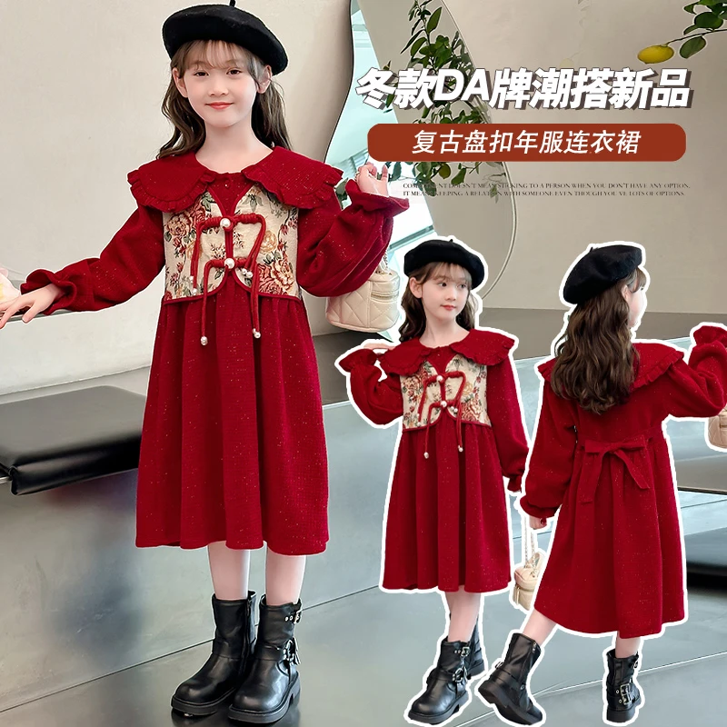 女童年服连衣裙2023新款冬季中国风加绒复古盘扣公主裙元旦演出服