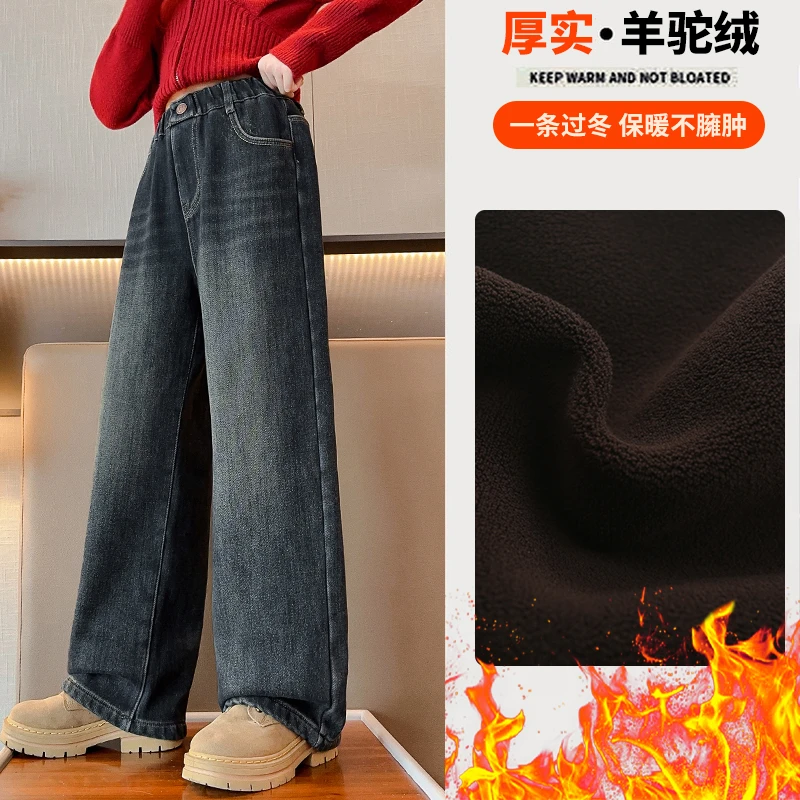 女童加厚一体羊驼绒牛仔裤冬季洋气2024新款儿童加绒过冬保暖裤子