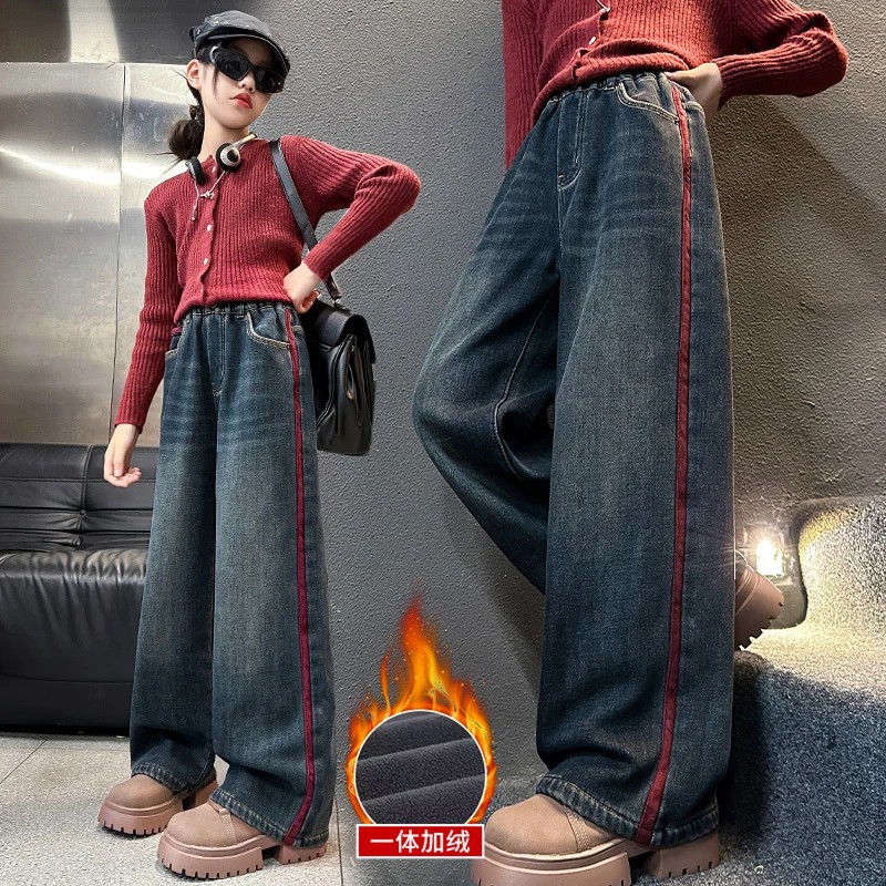 女童加绒牛仔裤2024新款儿童中大童冬季加厚一体绒直筒阔腿裤秋冬