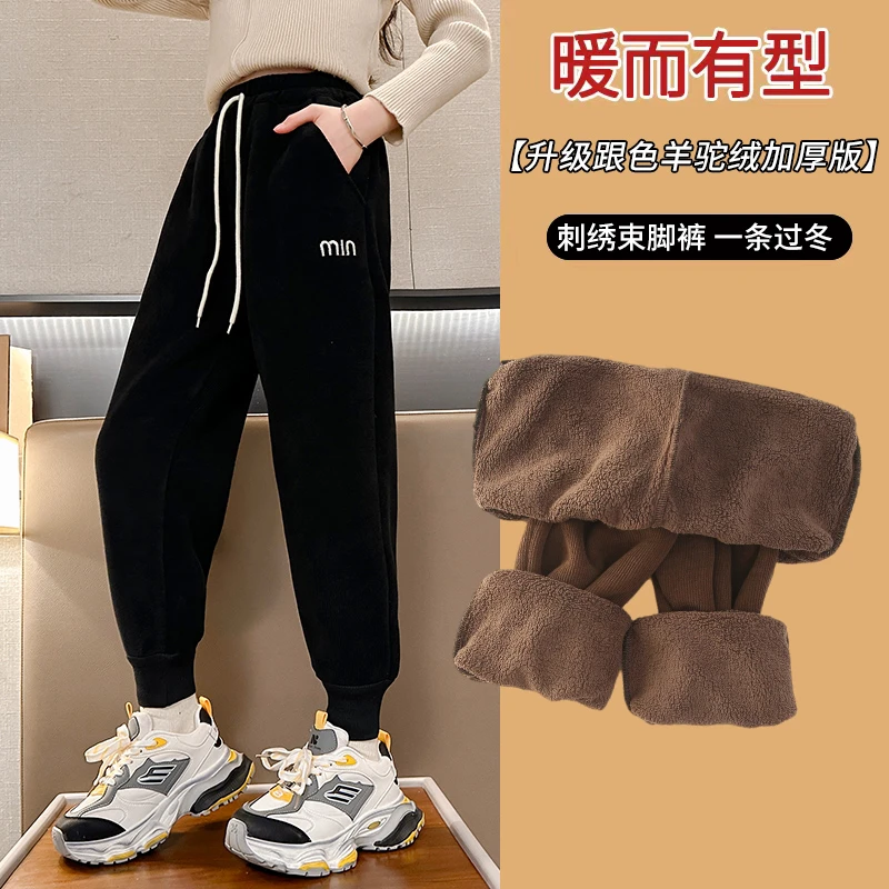 女童加绒加厚羊羔毛休闲裤2023冬季新款儿童宽松过冬保暖束脚裤潮