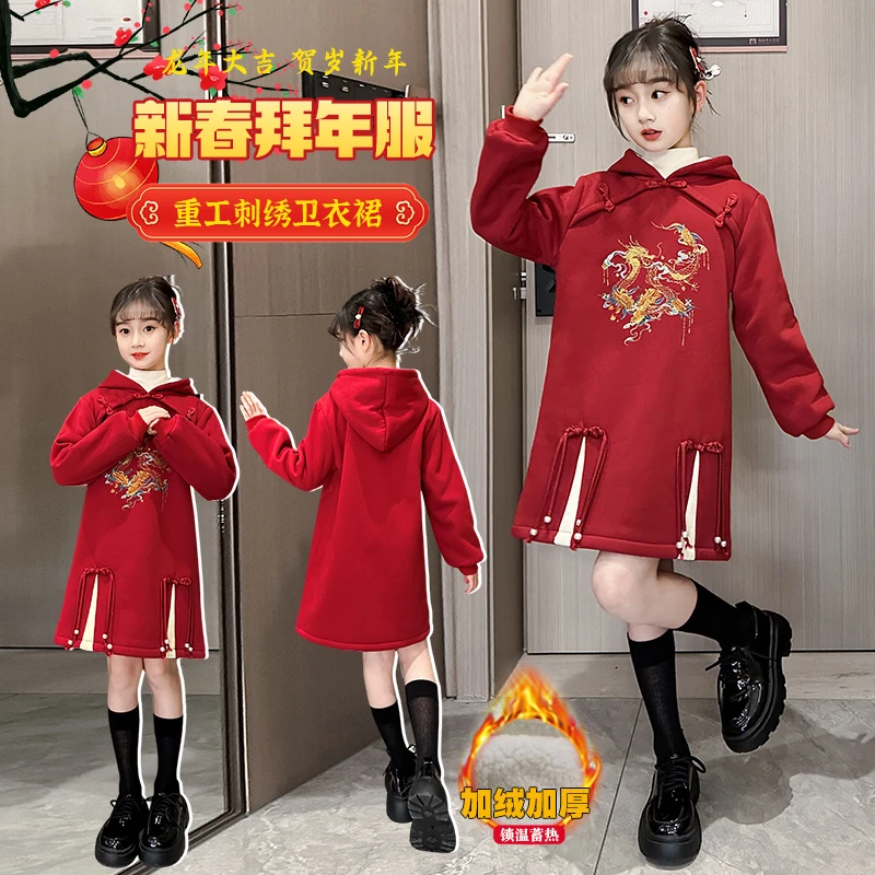 女童汉服连衣裙秋冬款儿童唐装加绒拜年服女孩新年冬季旗袍裙子潮
