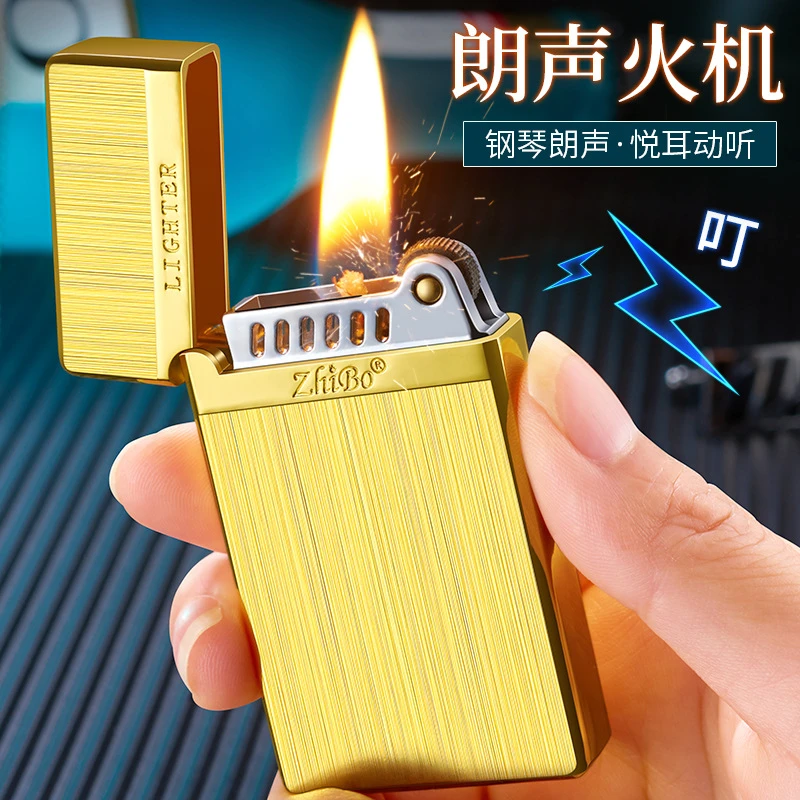 高端系列薄款金色朗声明火打火机煤油侧滑砂轮钢音金属送男友礼物