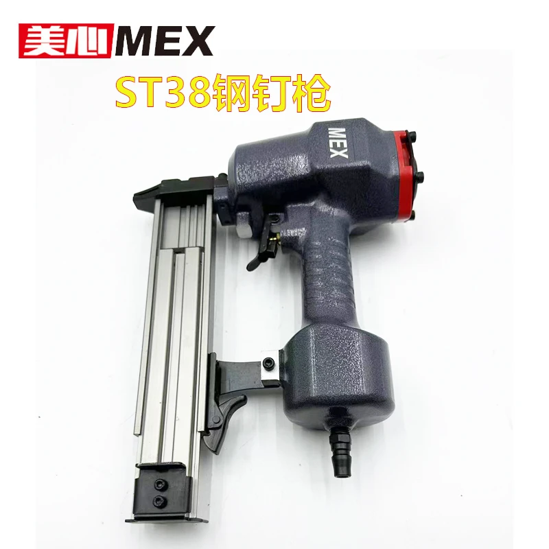 MEX钉枪ST38钢钉枪不冒钉水电工用气动打钉机订线槽打混凝土