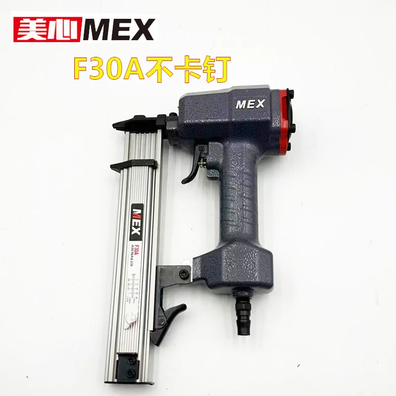 MEX钉枪F30/T50/422/ST38/ST64钢钉直钉气动钉枪木工吊顶装修水电