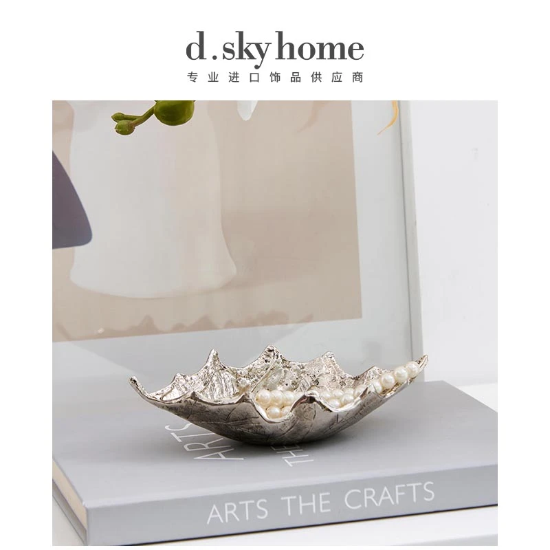 迪斯凯银色做旧叶子盘子43184#DSK1092