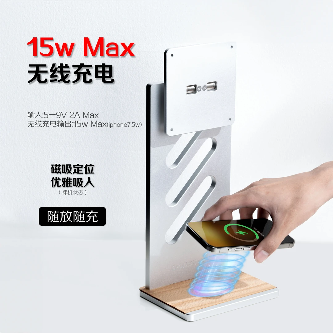铁鲨磁吸无线快充式桌面电脑显示器支架简约优雅商务多功能通用