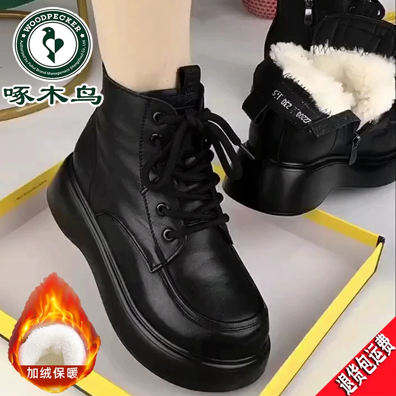 啄木鸟冬季加绒大棉马丁靴女2024冬季新款厚底轻便保暖时尚雪地靴
