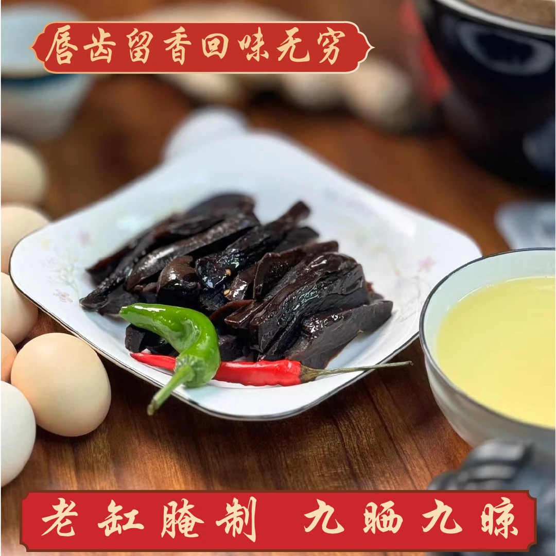 山东正宗土缸香辣疙瘩咸菜300g-1500g