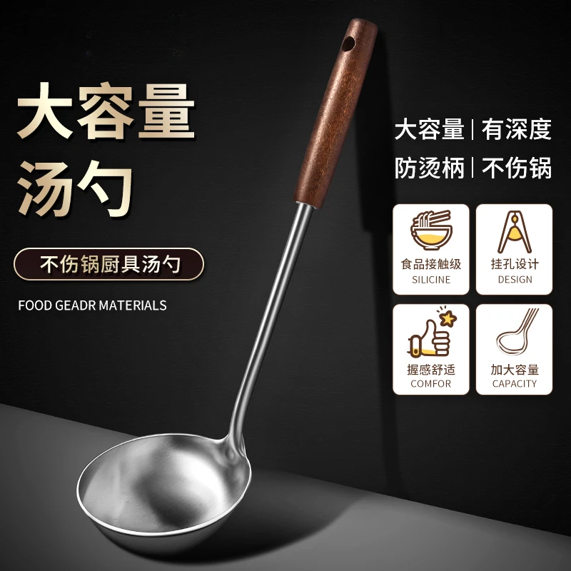 德国汤勺实木加长烹饪勺子食品级不锈钢长柄加厚粥勺商用炒菜铲子