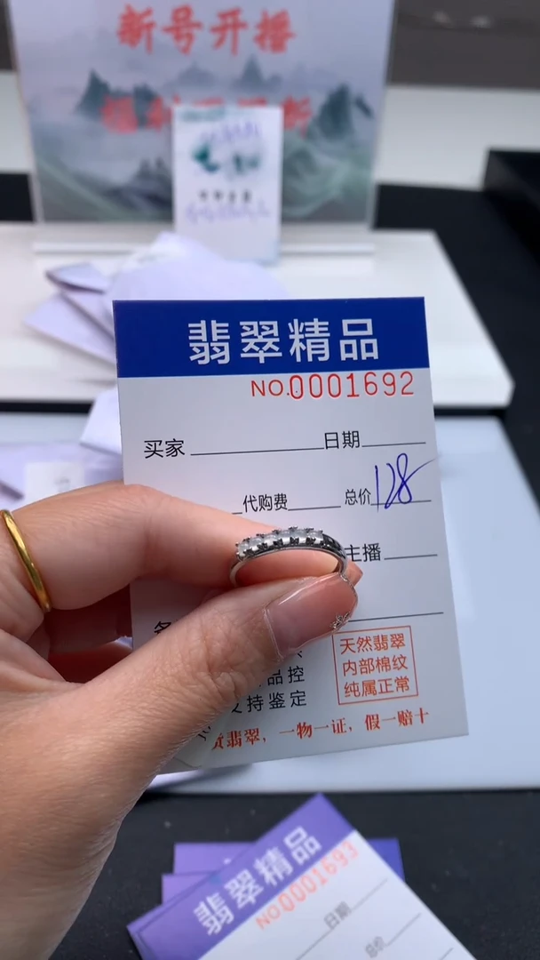 【闪购商品】翡翠戒指银S925镶嵌111111111111111
