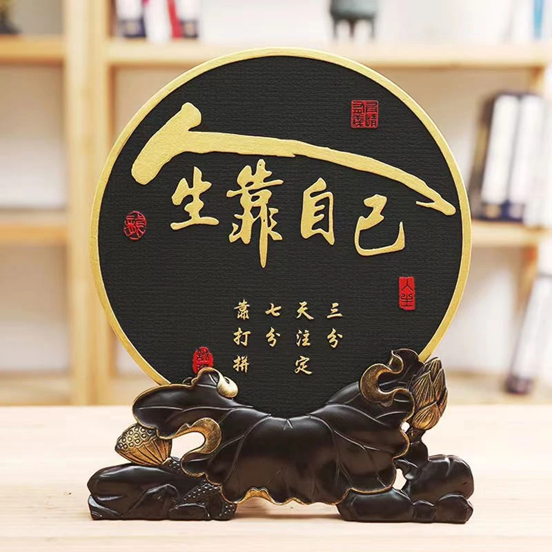 【励志炭雕摆件】中式高档励志摆件 活性炭雕 客厅办公室书房摆设