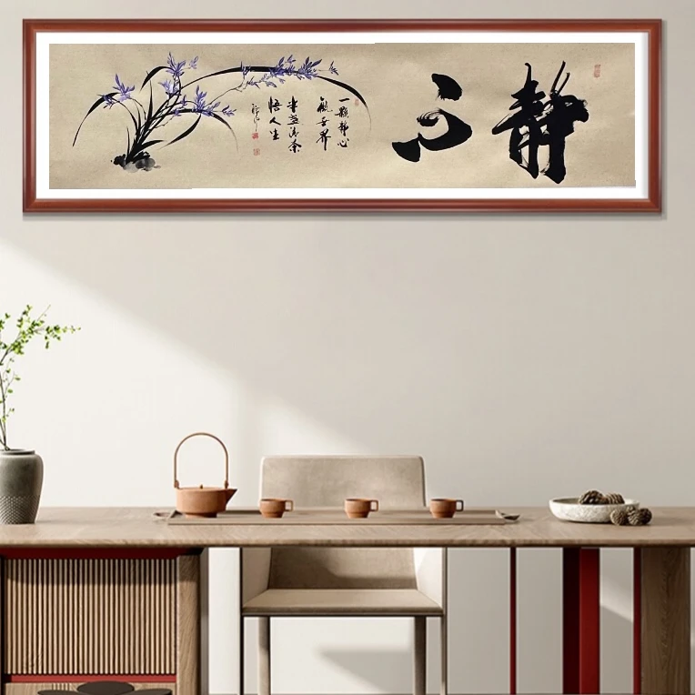 王德峰 《静心兰花  》六尺对开仿古拖底   国墨堂 1