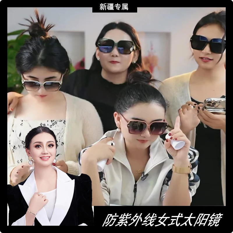 D新疆包邮女士夏季防紫外线偏光太阳网红时尚百搭复古个性/8052