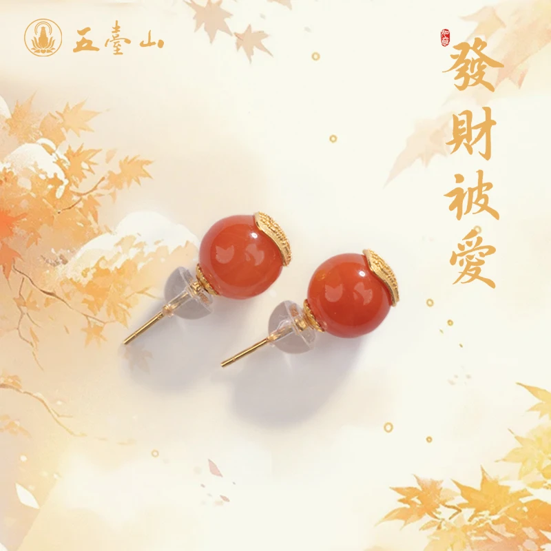 《發財被爱》五台山正品 新品南红玛瑙镶嵌五条纹耳钉女礼物