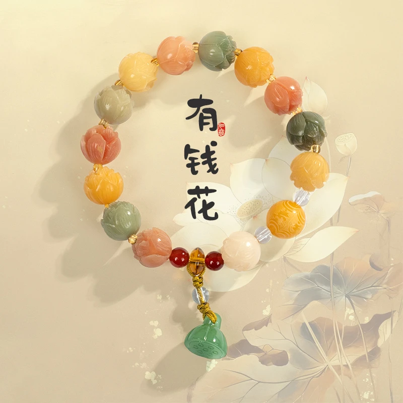 《有钱花》五台山正品 菩提莲花双圈手串女彩色配莲蓬高油密单圈款