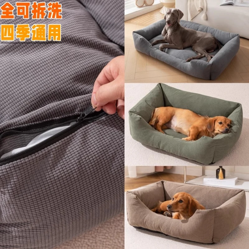 可拆洗宠物狗窝四季通用狗狗睡觉的窝猫窝小型犬狗狗窝大型犬泰迪