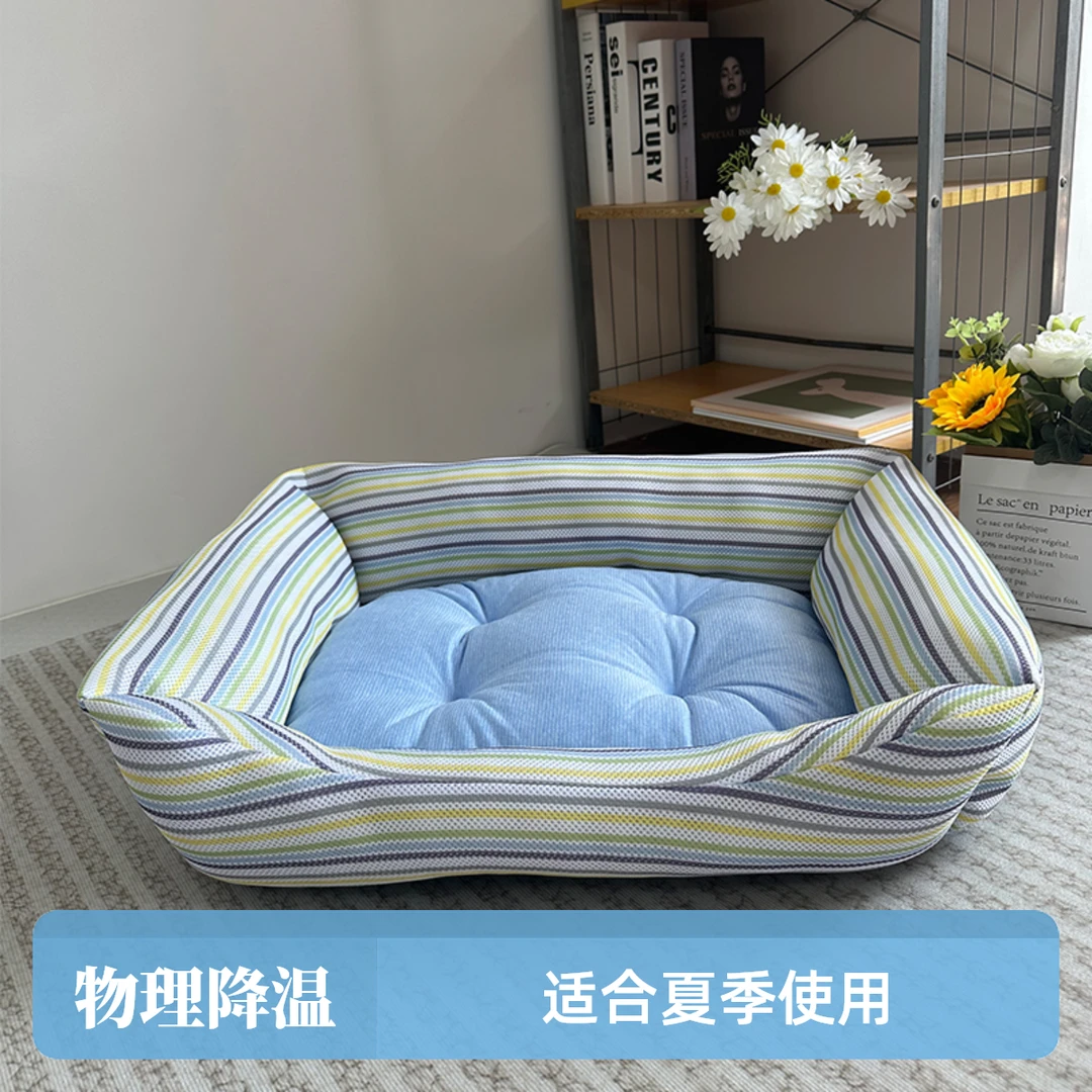 【特价】狗窝夏季深度睡眠物理降温持久冰感猫窝透气狗狗床处理尾货