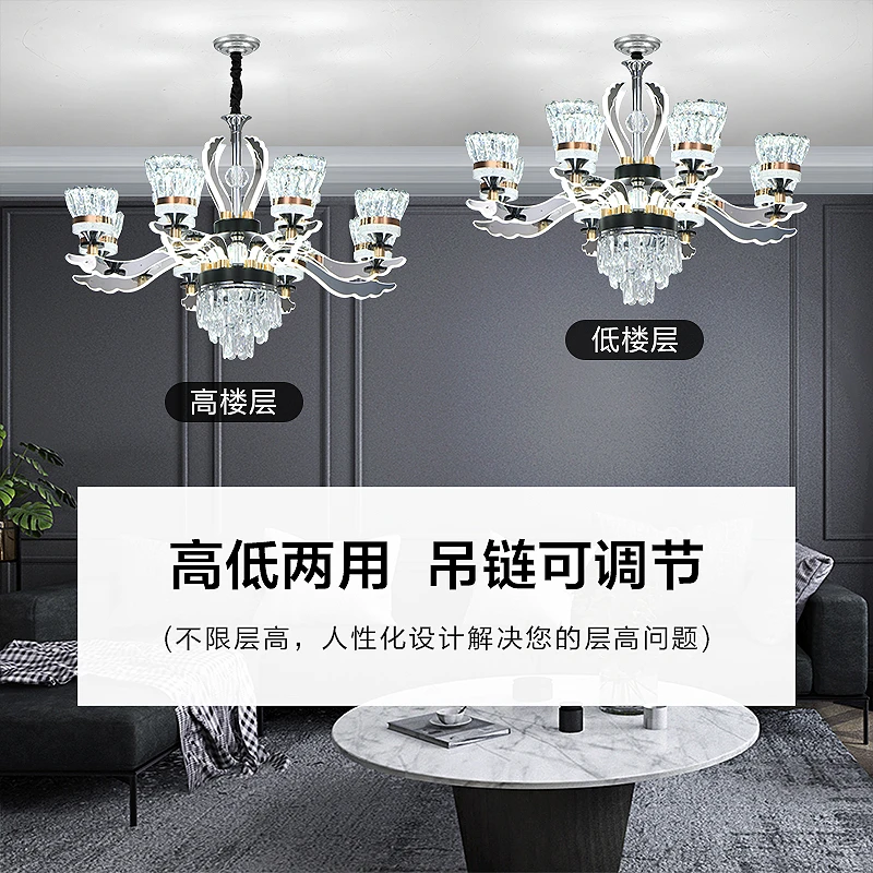 客厅吊灯现代简约大气北欧灯臂发光餐厅大厅轻奢家用水晶卧室灯具