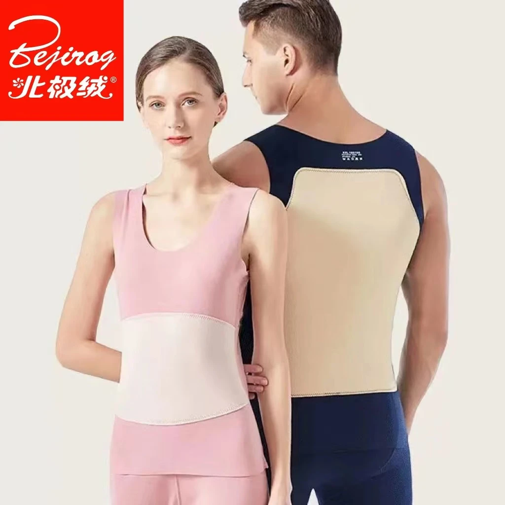 beijirog/北极绒男女无痕暖背加绒打底背心加厚舒适透气亲肤贴身