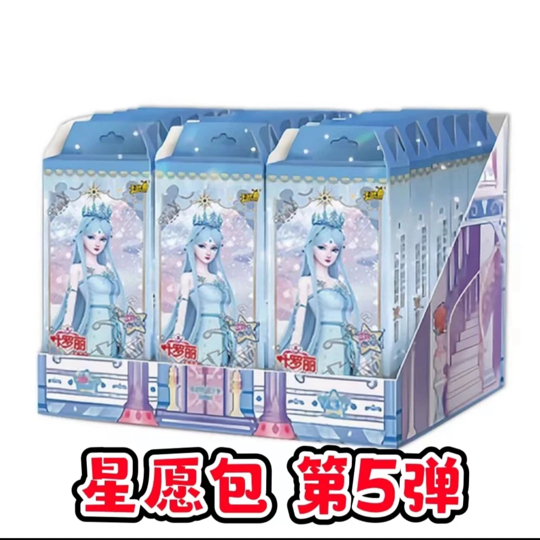 卡游【星愿5击鼓传花】星愿第五弹正版叶罗丽卡片星愿第5弹正版卡游