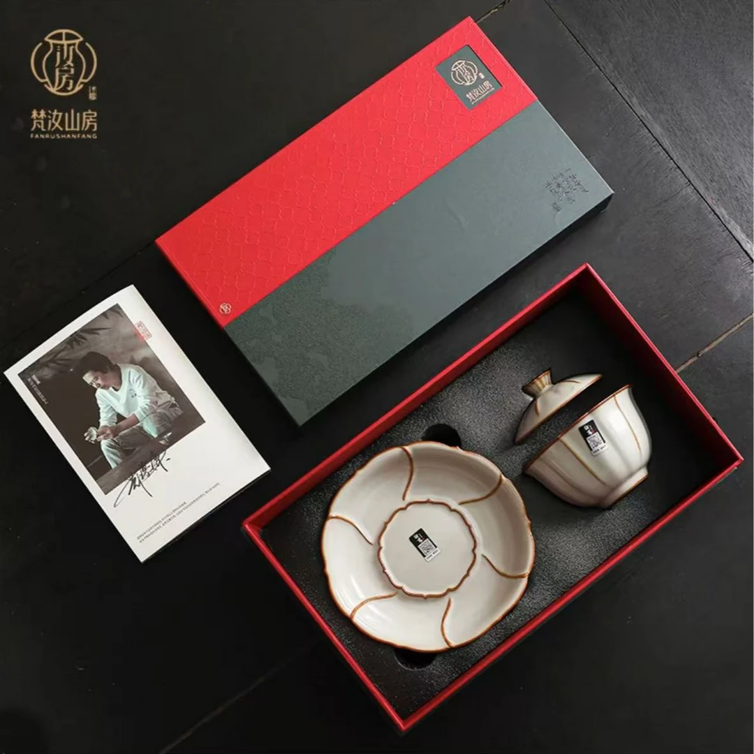 梵汝山房 象牙(黄)【海棠盖碗】礼盒装LC