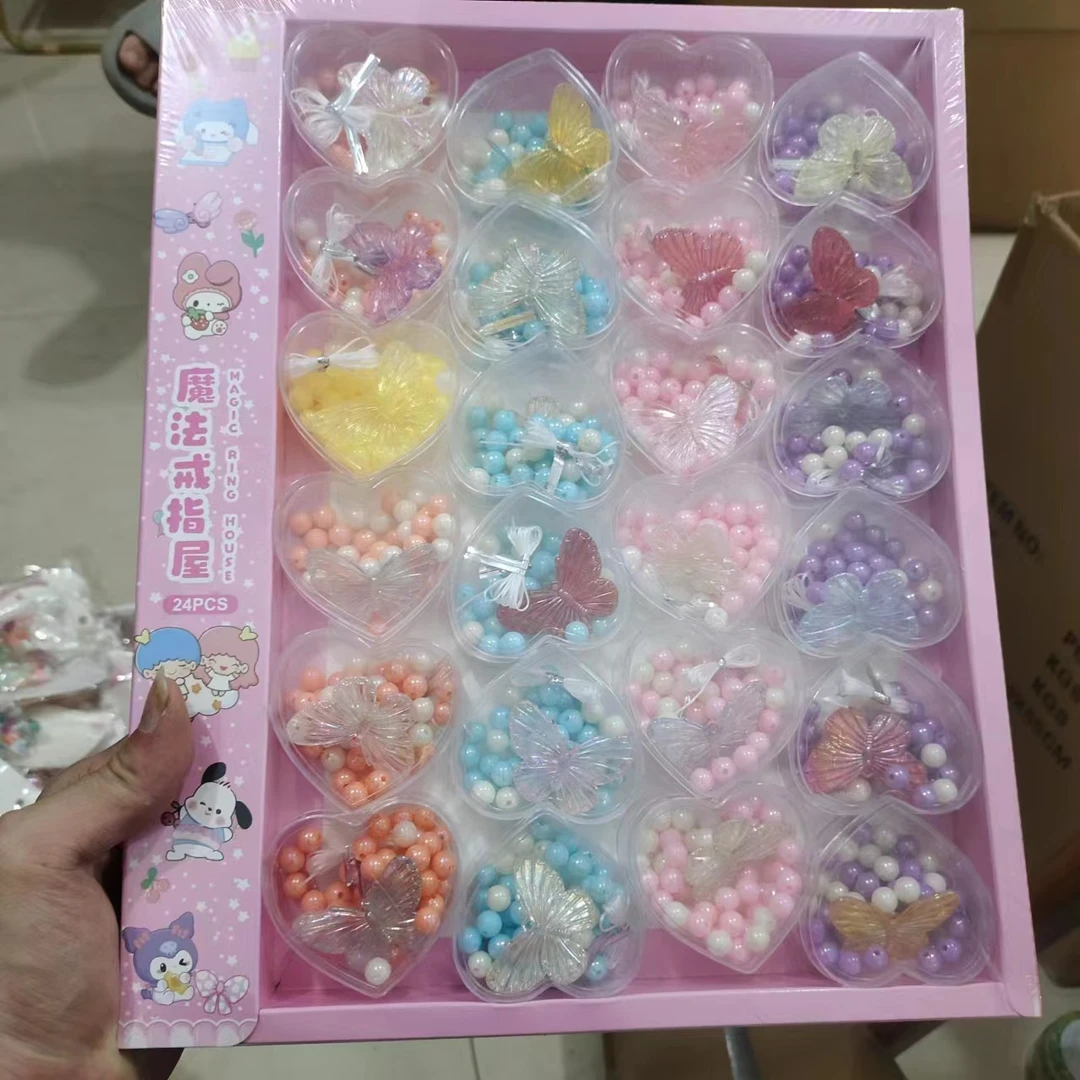 魔法戒指屋手工串珠DIY盒装