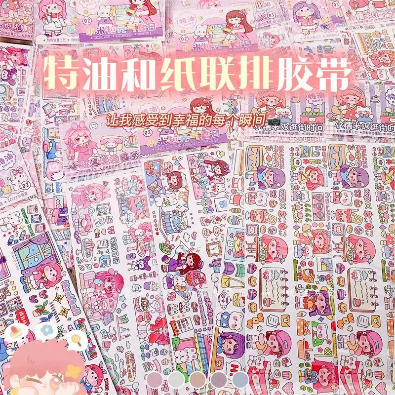 折耳妹妹特油胶带贴纸