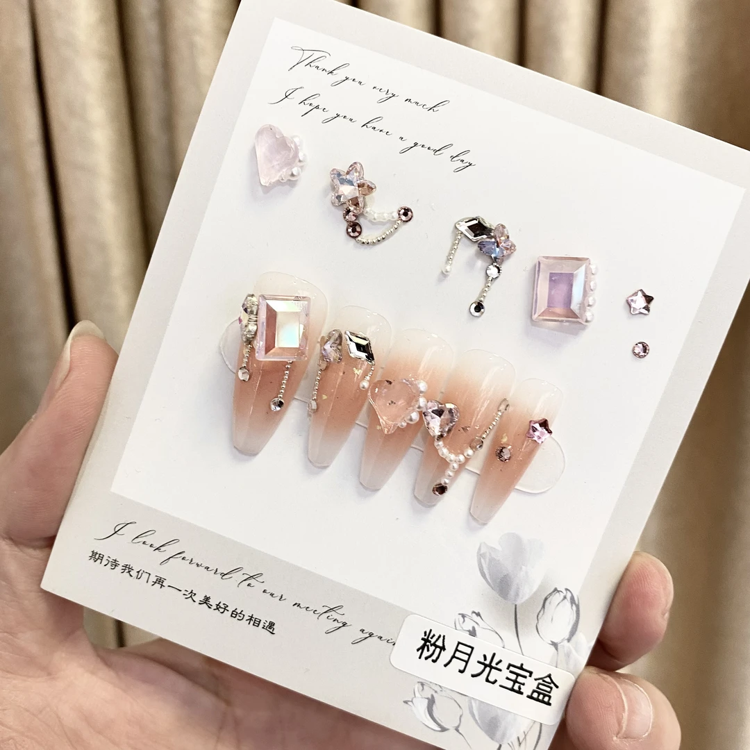 粉月光宝盒冰透气质手工DIY美甲饰品粉色高品指甲饰品组合钻包ins