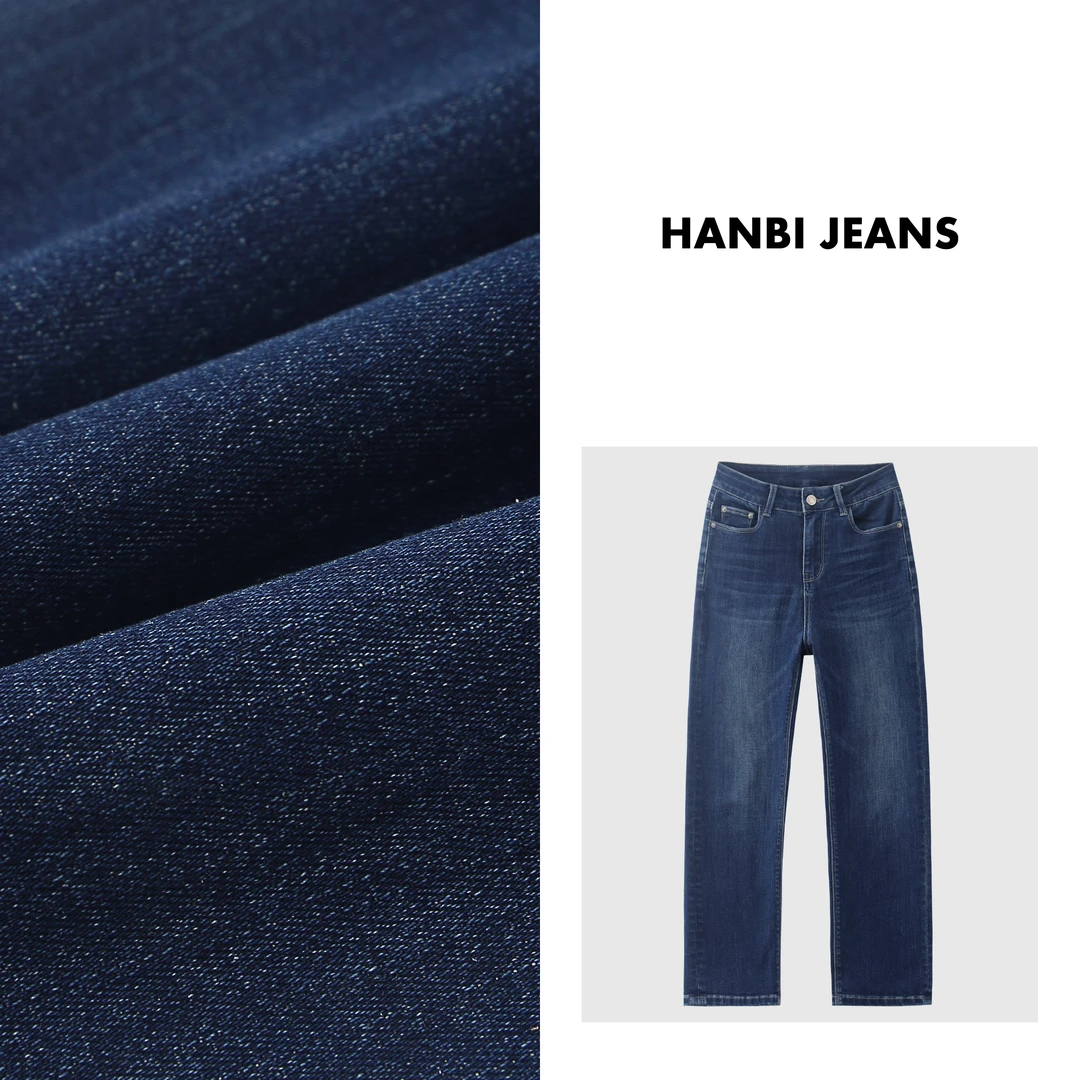 皇家【赫岚】洋气百搭直筒九分裤烟管裤绿标弹力牛仔裤女#5303