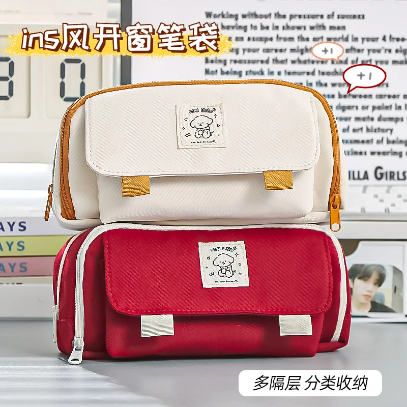 大容量笔袋女生简约文具盒男孩2023新款小学生高中初中学生女孩版