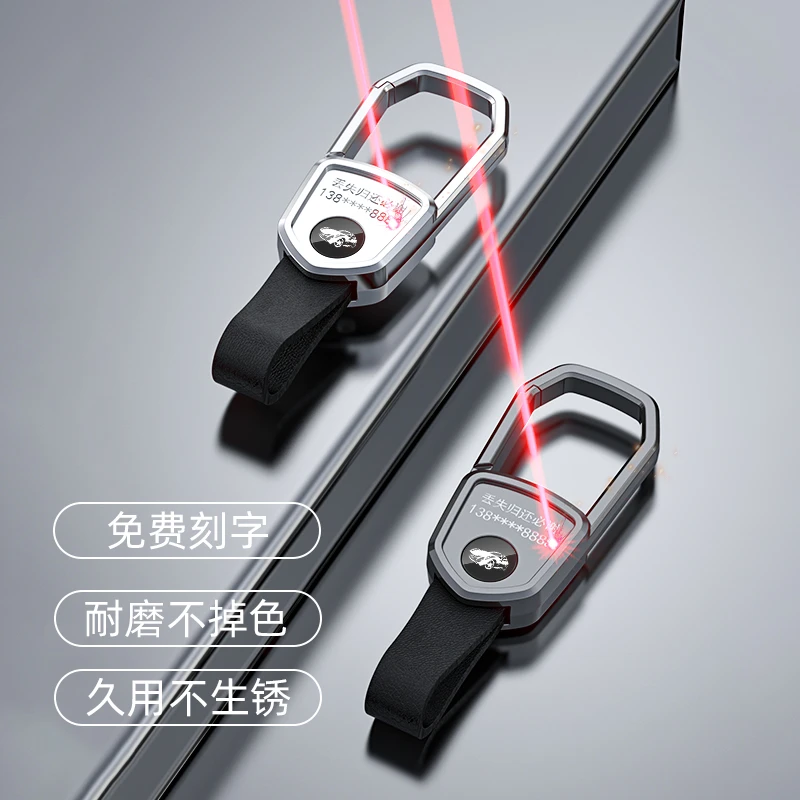 免费刻字钥匙扣挂件汽车用品锌合金防丢失号码牌钥匙环镭雕激光
